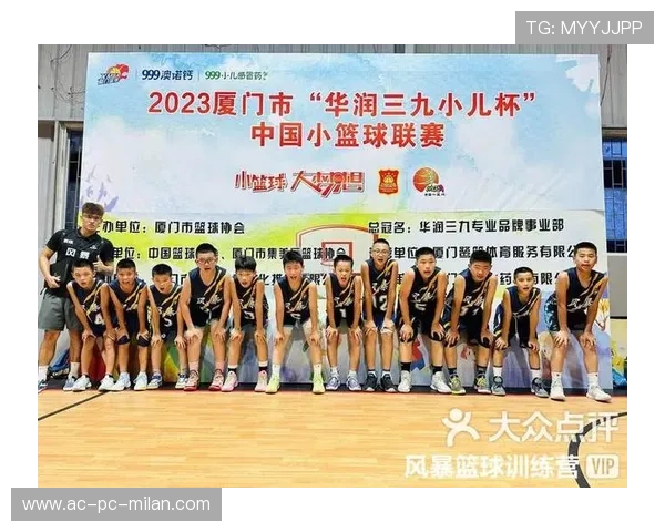 “青春无限”青少年篮球公益培训在广州全面启动，广州青年篮球培训班